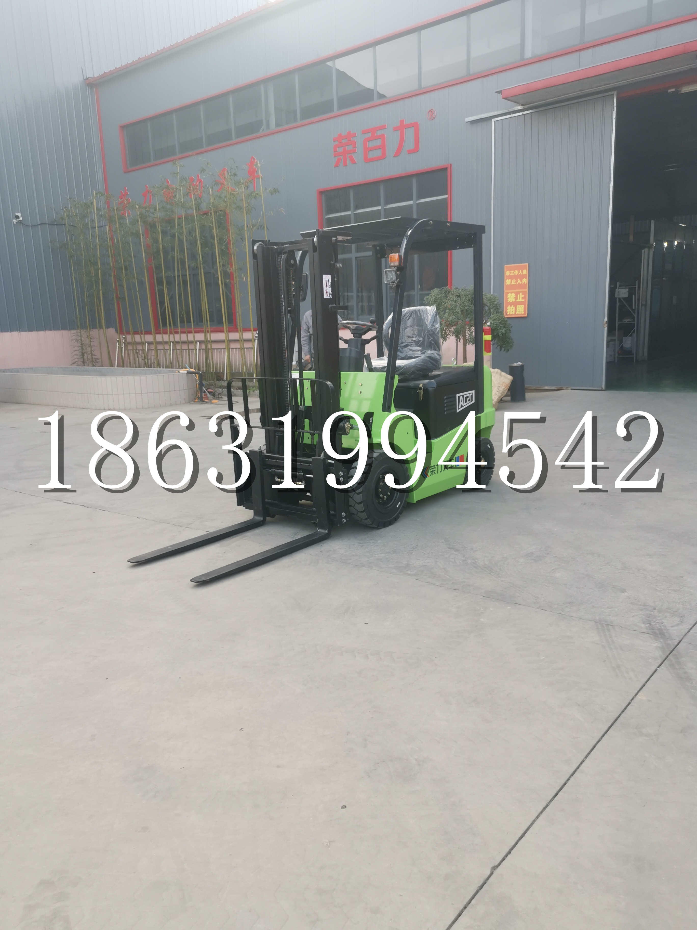 南宁市优程2.5吨站驾式全电动液压搬运车3吨电动叉车锂电池托盘铲车地牛